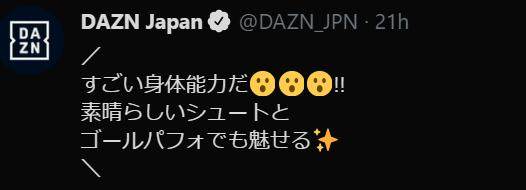 九游体育官网首页-Made In CSL①中超神锋初到日本被称姆博马再现